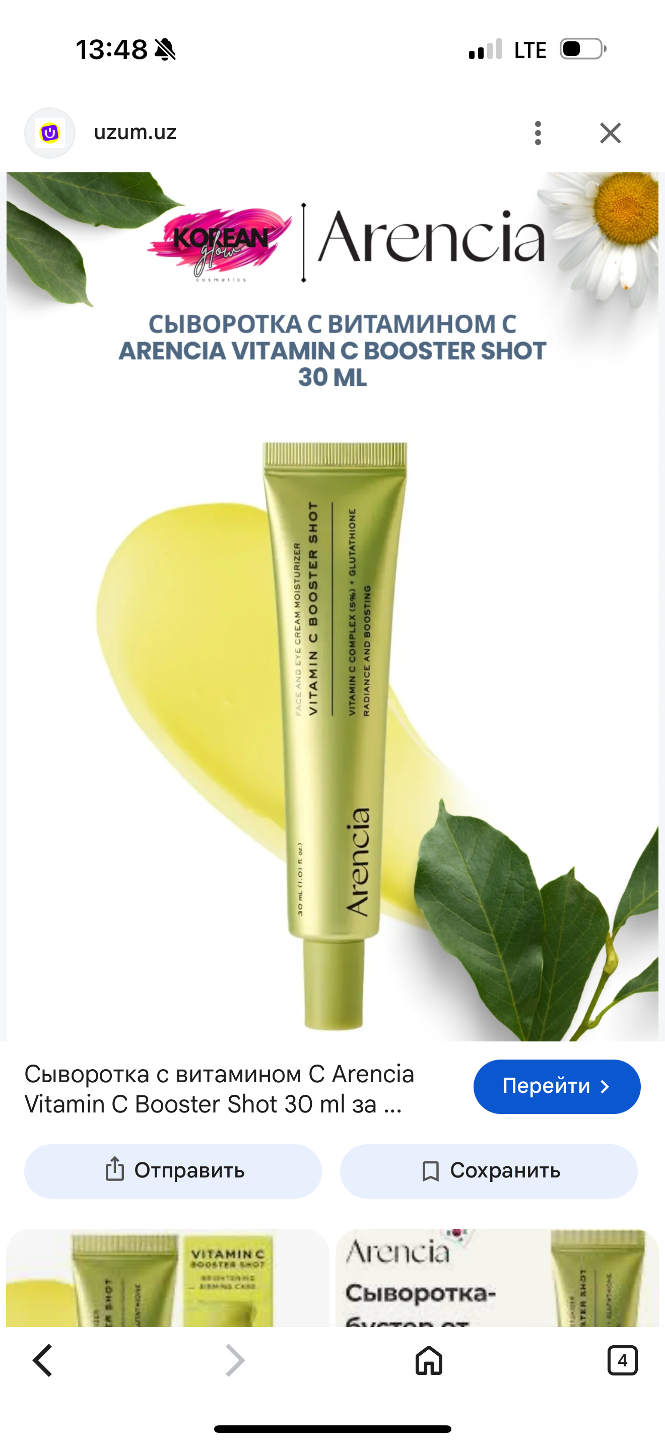 product-img